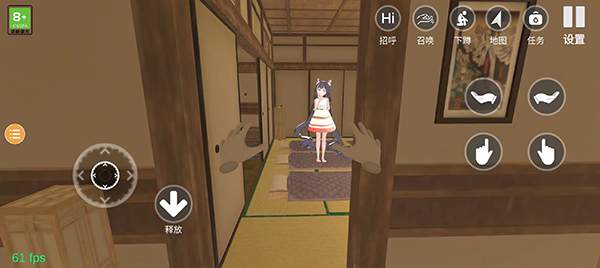 小忍计划温泉版