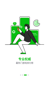 7233游戏盒2022