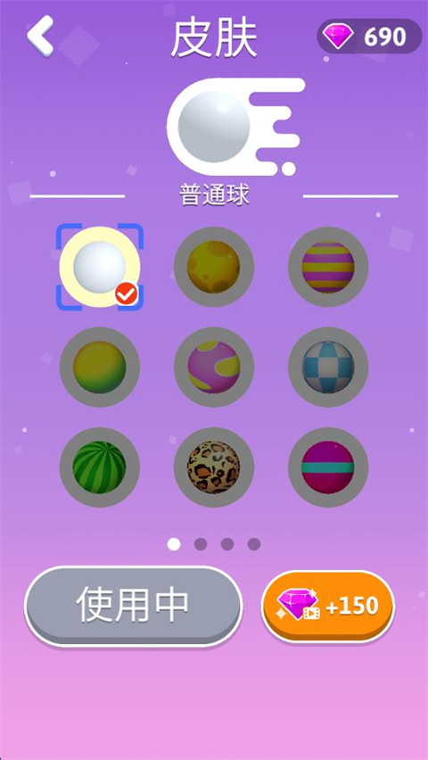 推倒就完事了