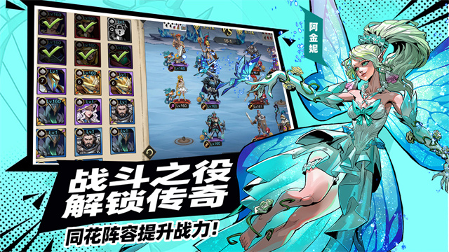 进击的骑士九游版