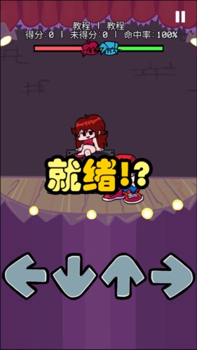 周五夜放克小马宝莉错误模组正版