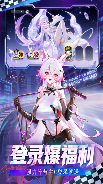 命运圣契犀游版