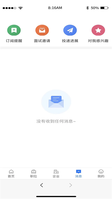 宁夏招聘