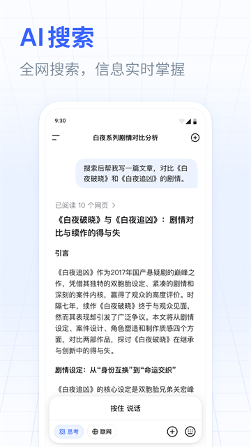 deepseek r1正式版