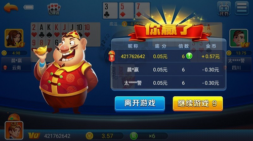 天响娱乐手游官网正版