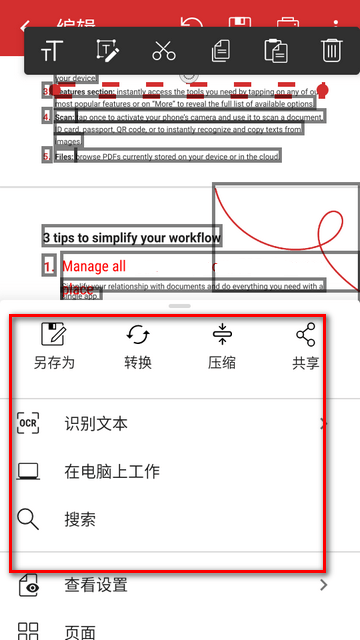 Mobipdf注册机