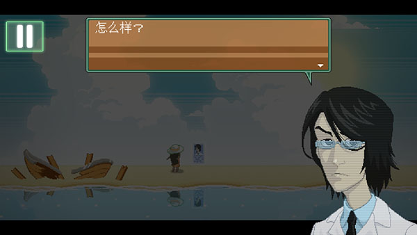 寻找埃文