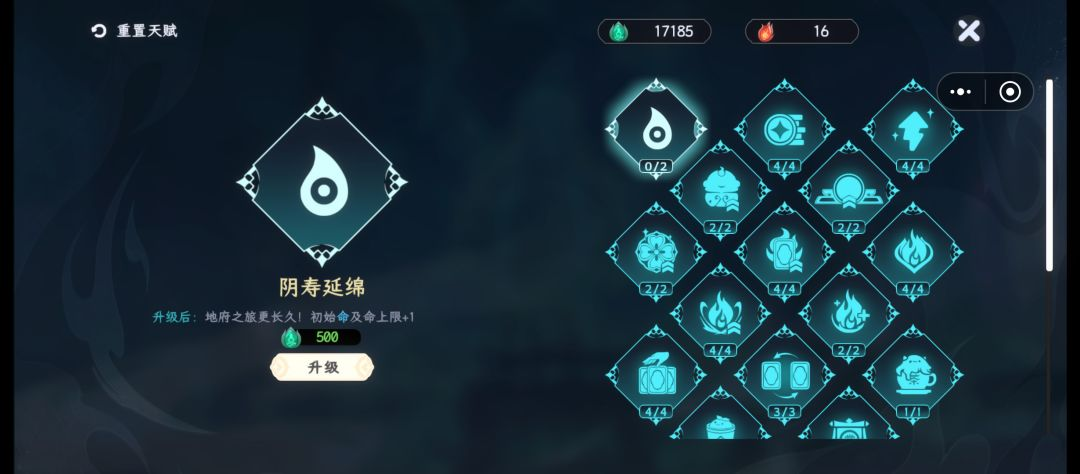 我在地府打麻将