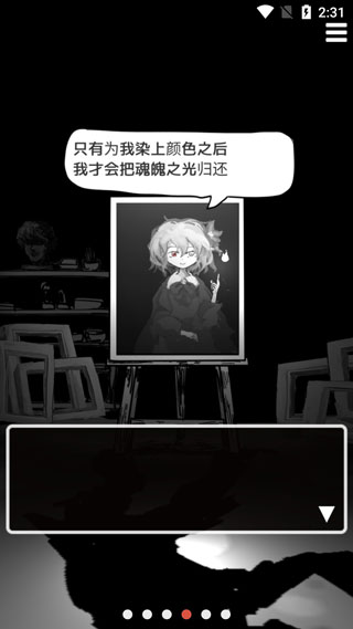 末路调色板手机版