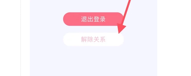 恋爱记官方晚间版