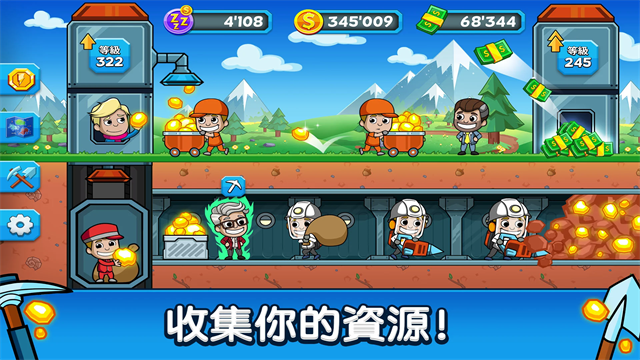 采矿大亨中文版