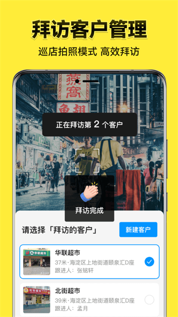 今日水印相机App