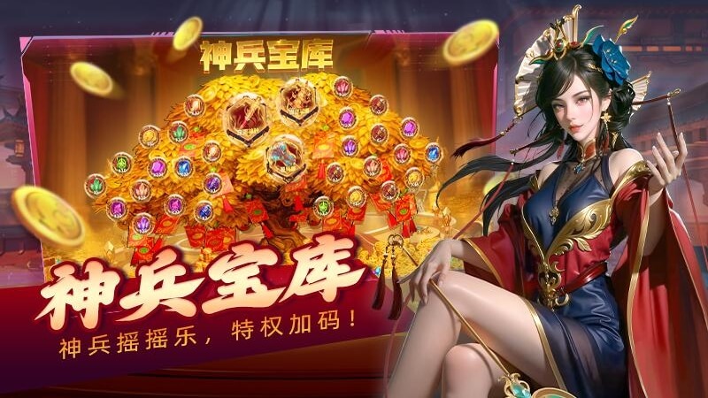 吉祥街机捕鱼