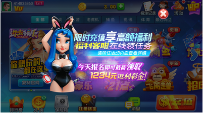 进击娱乐苹果版