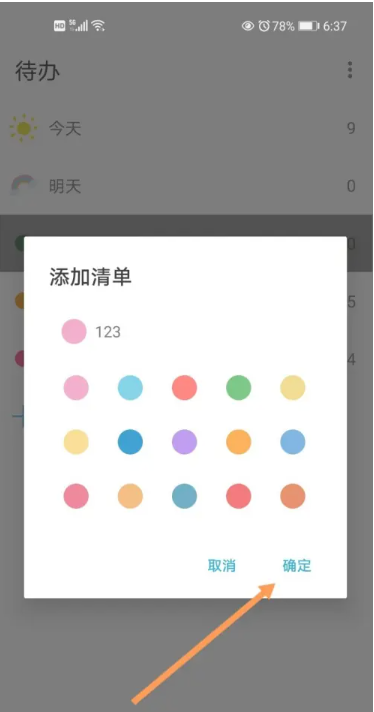 一个宝盒