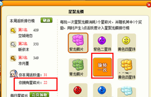 皮卡堂之梦想起源测试服
