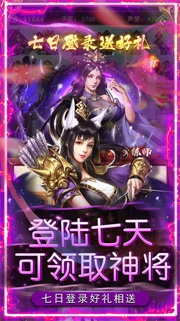 二十四小时(0.05折威服四海)