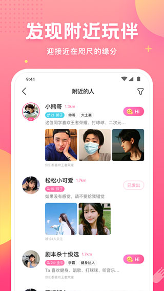 皮皮蟹最新版本