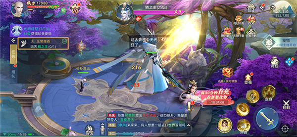 狂妄山海