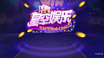 星空娱乐官网周年庆典版