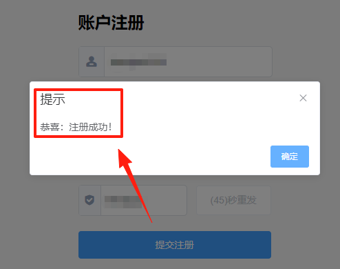 易歪歪Pro