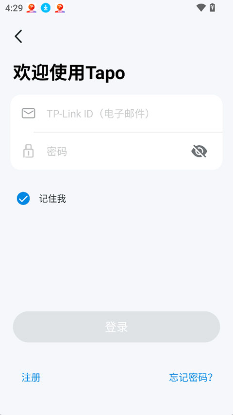 TP-Link Tapo app