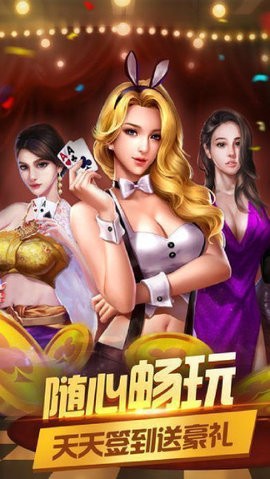 七月棋牌黄金版安卓