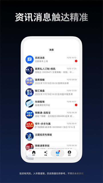 益学堂