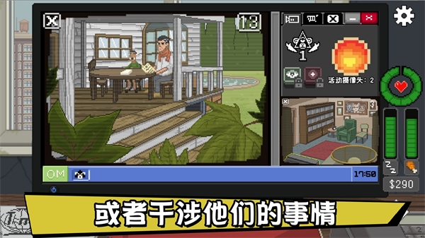 别喂猴子安卓完整版