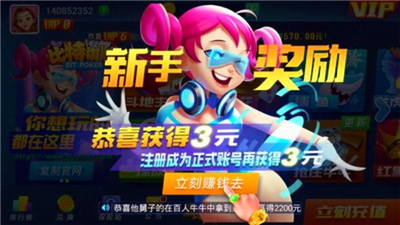 比特手机官方网站
