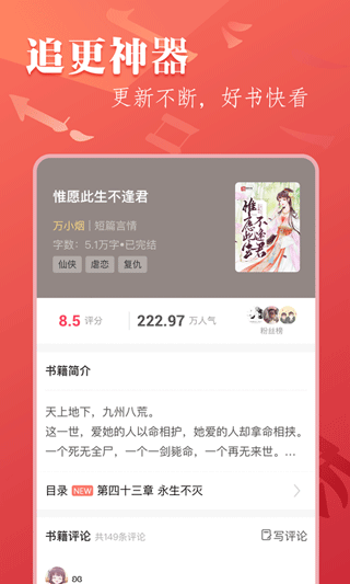 笔尚小说