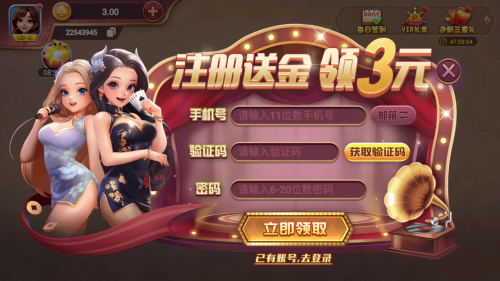 天越娱乐正版最新版