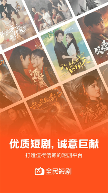 懒人听书极速版