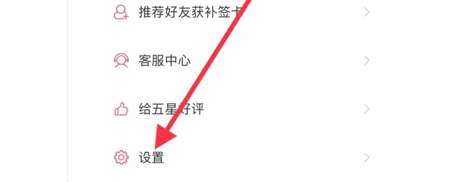 恋爱记官方晚间版
