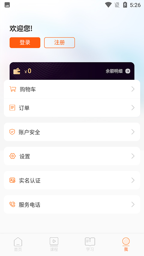 知新教育
