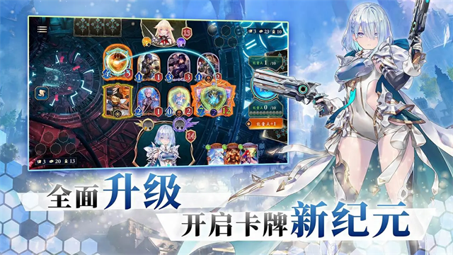 影之诗哔哩哔哩版