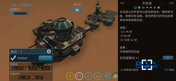 飞跃星球最新版