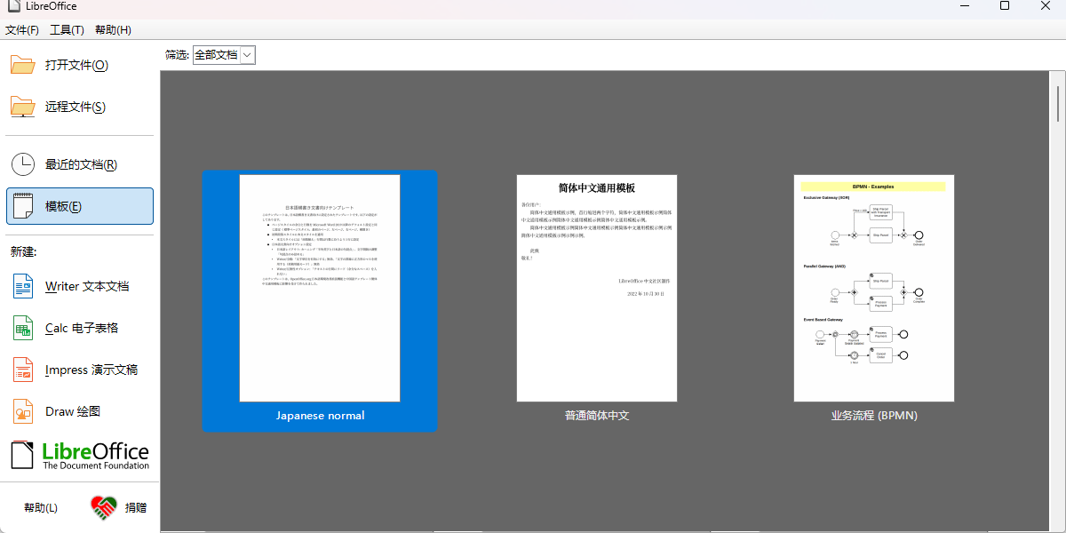 LibreOffice