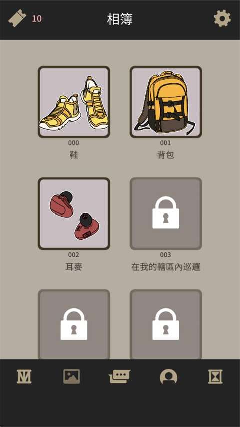不完全是一位英雄中文版