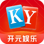 开元娱乐新版大厅