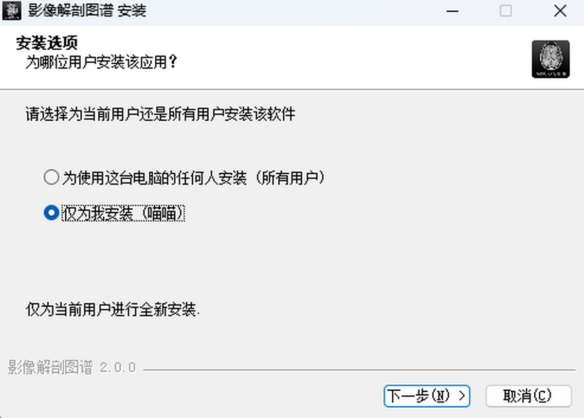 影像解剖图谱64位