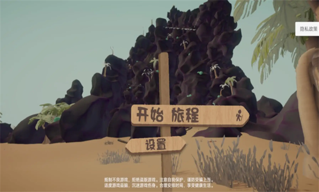 PEAK爬山模拟器
