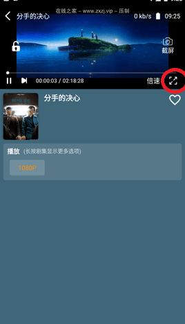 影视森林