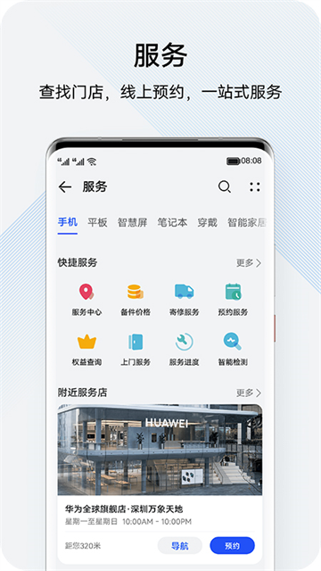 花粉俱乐部官方版
