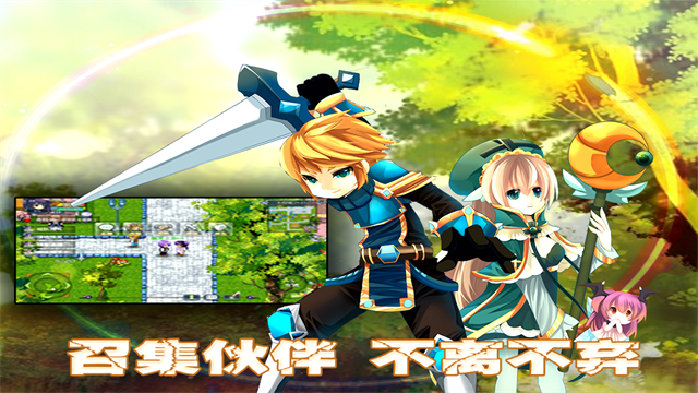 异世界OL折扣版