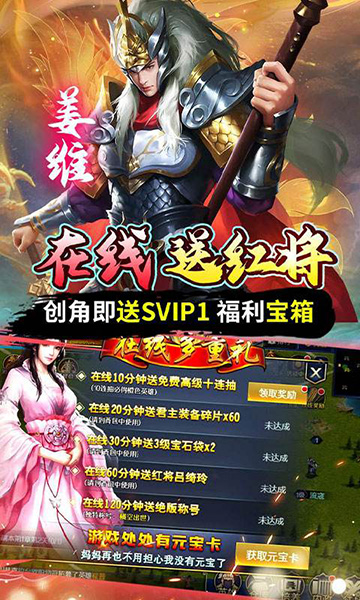 银河战魂(0.05折零压力畅玩)