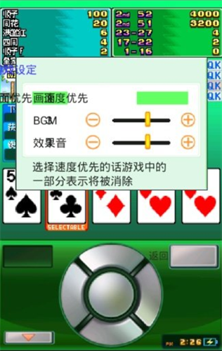 卡牌交换牧场