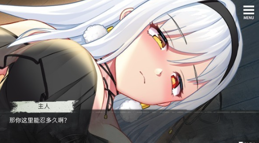 魔女的囚禁安卓版