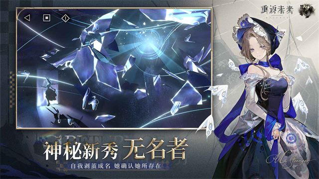 重返未来1999小米渠道服