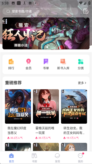 少年梦阅读平台